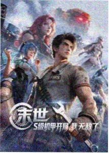 通勤清晨段曲目封面